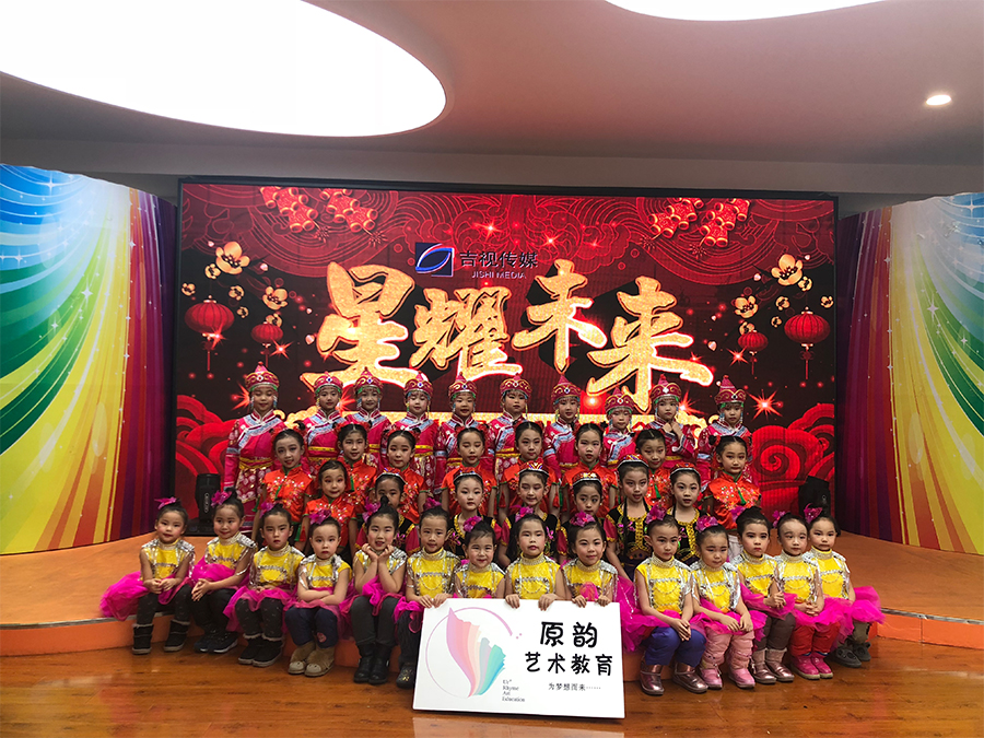 少儿春晚.jpg