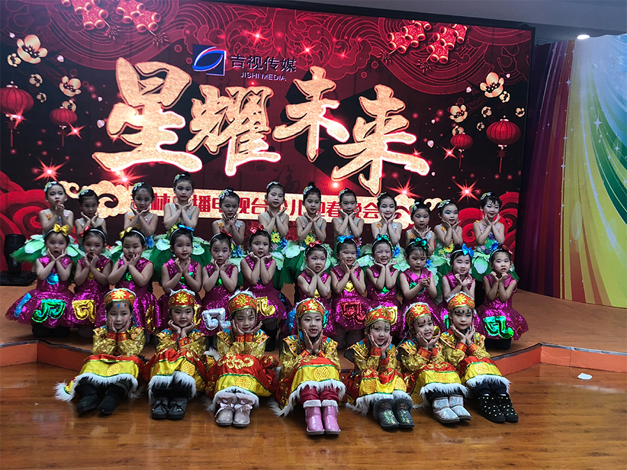 少儿春晚2.jpg